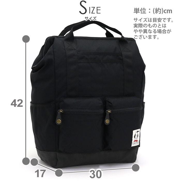 CHUMS（チャムス） リュックサック トートバッグ 2WAY ボーズマン 22L