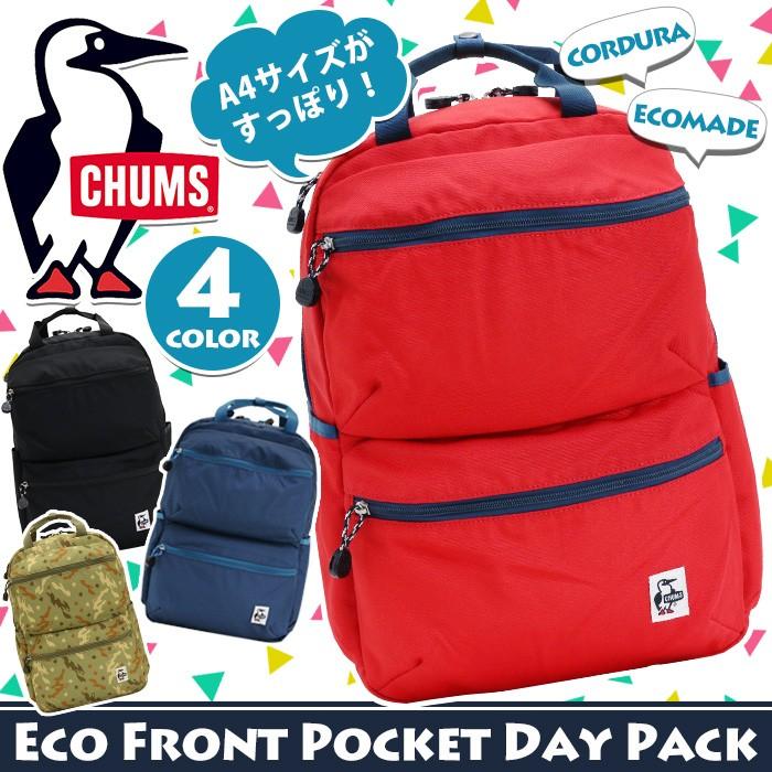 洞察力 おそらく 硬化する リュック 背面 ポケット ブランド Signalaudiovisual Net