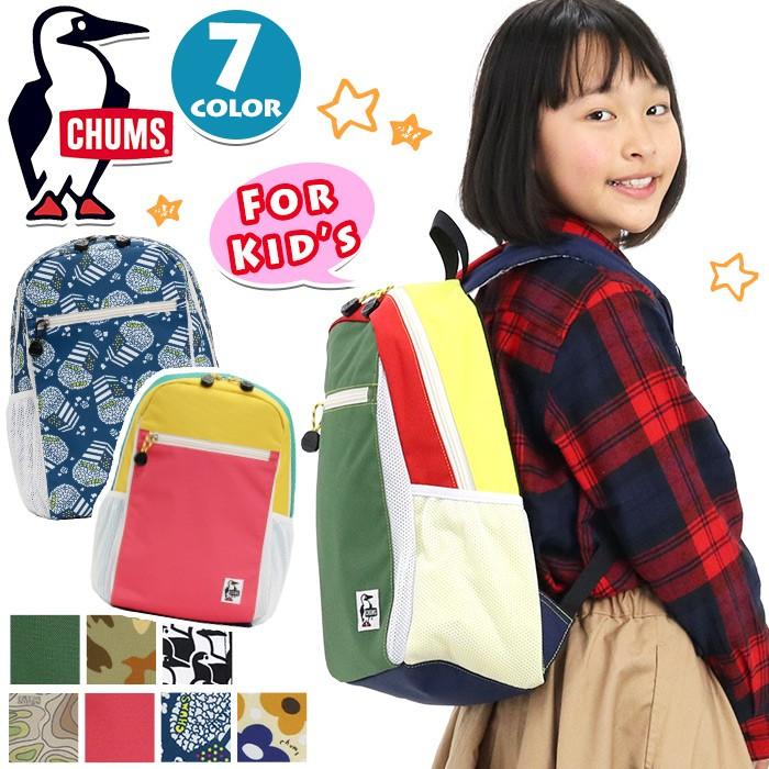 キッズリュック CHUMS チャムス Kids Eco Day Pack リュックサック メンズ レディース ブランド キャンプ 旅行 正規品 15L お弁当 水筒 B5 チェストベルト｜pro-shop