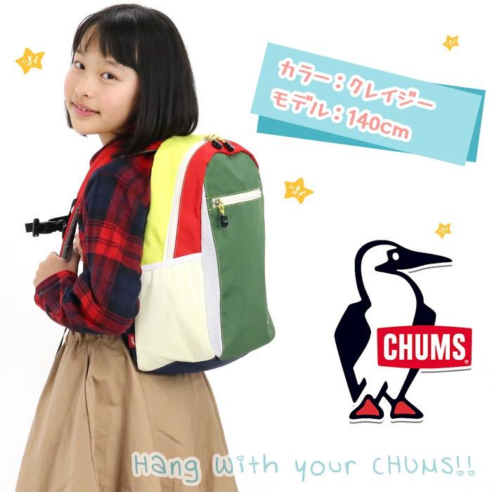 キッズリュック CHUMS チャムス Kids Eco Day Pack リュックサック メンズ レディース ブランド キャンプ 旅行 正規品 15L お弁当 水筒 B5 チェストベルト｜pro-shop｜08