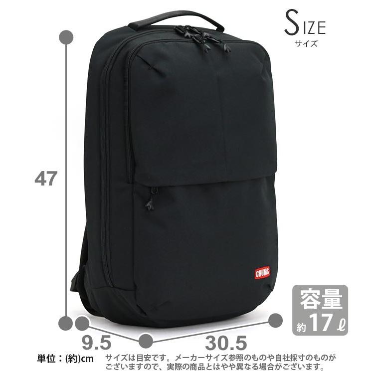 CHUMS（チャムス） リュックサック 17L ビジネス A4 2層式 デイパック