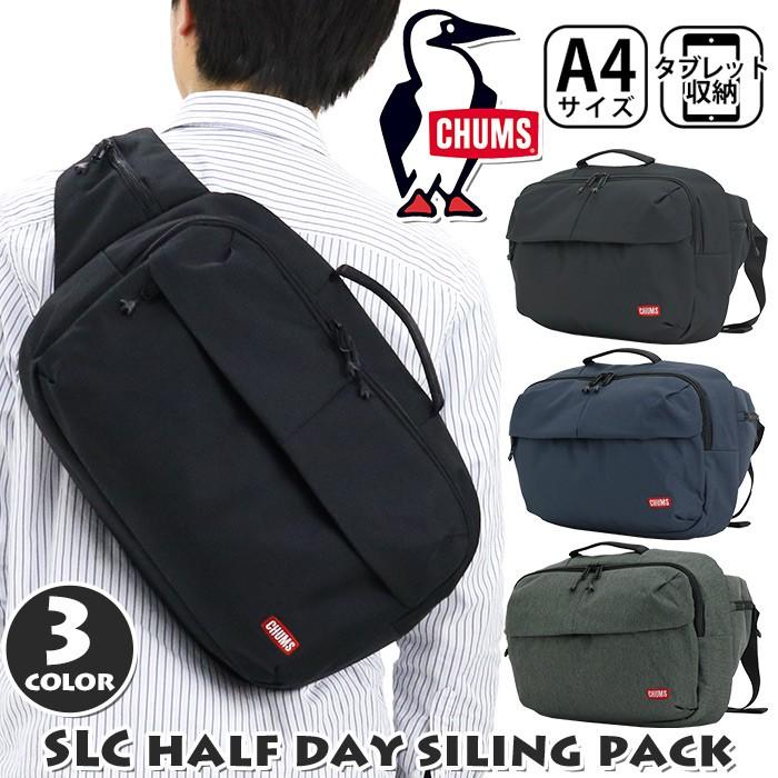 CHUMS（チャムス） ボディバッグ ボディーバッグ スリングパック A4 PC 