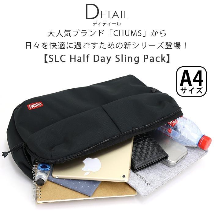 CHUMS（チャムス） ボディバッグ ボディーバッグ スリングパック A4 PC 
