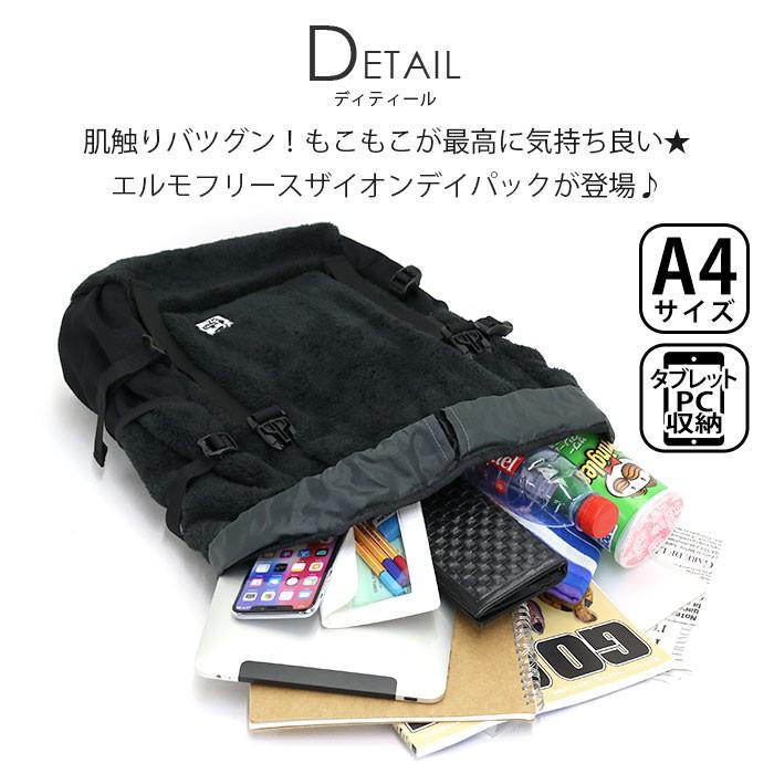 CHUMS（チャムス） リュック リュックサック エルモ 正規品 フラップ 