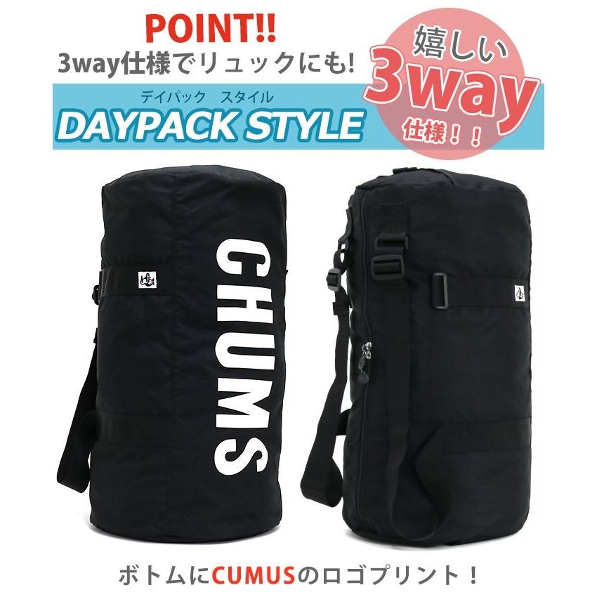 CHUMS 2WAYボストンバック CHUMS ボストンバッグ チャムス 2WAY 3way ボストンリュック 2泊