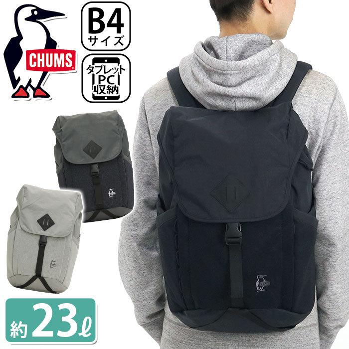 リュック Chums チャムス Lehi レヒ メンズ レディース リュックサック デイパック バックパック Chums60 2904 バッグとスーツケースのビアッジョ 通販 Yahoo ショッピング
