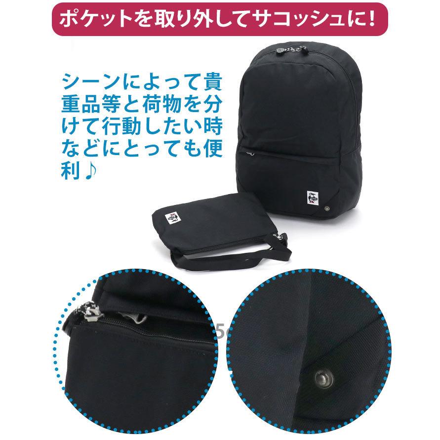 CHUMS（チャムス） リュック Recycle Hurricane Sacoche Day Pack