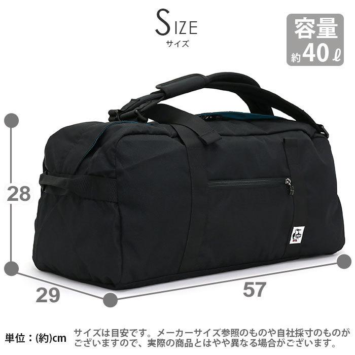 CHUMS（チャムス） ボストンバッグ 正規販売店 40L ボストンリュック