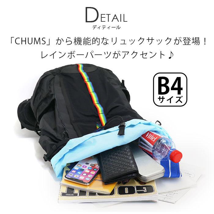 CHUMS（チャムス） リュック 35L CHUMS 正規品 35L A4 B4 レインカバー