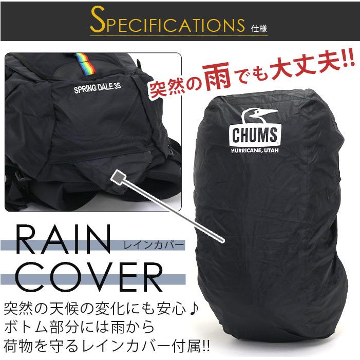 CHUMS（チャムス）バックパック（ザック）35L ch60-2069-top.jpg