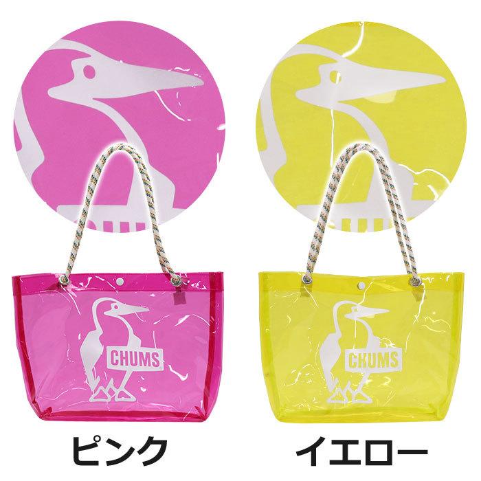チャムスプールのみ CHUMS（チャムス） トートバッグ プールバッグ 正規品 クリアバッグ