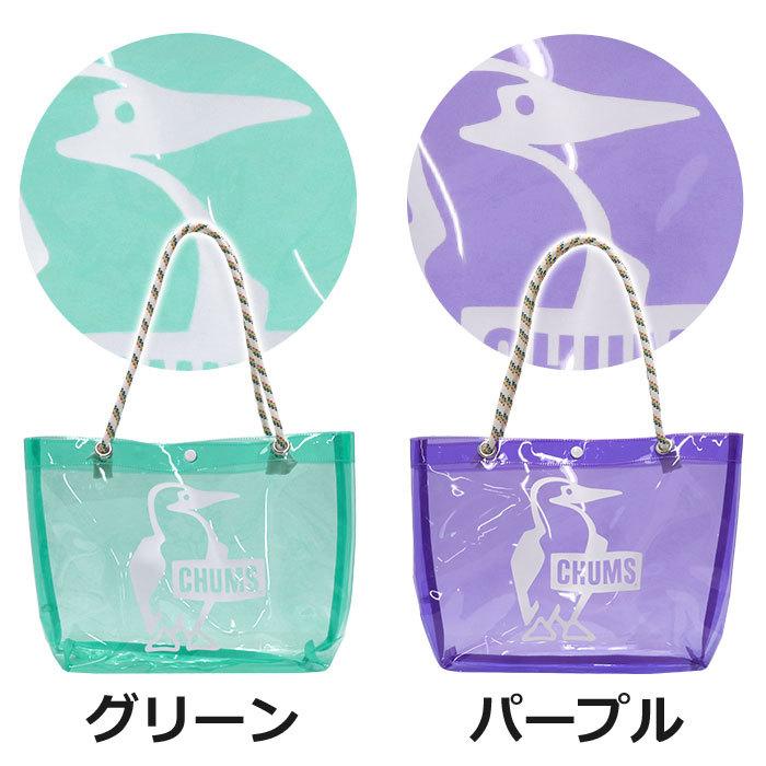 CHUMS（チャムス） トートバッグ プールバッグ 正規品 クリアバッグ