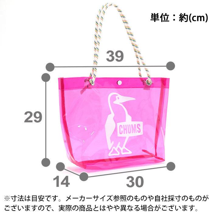 CHUMS（チャムス） トートバッグ プールバッグ 正規品 クリアバッグ