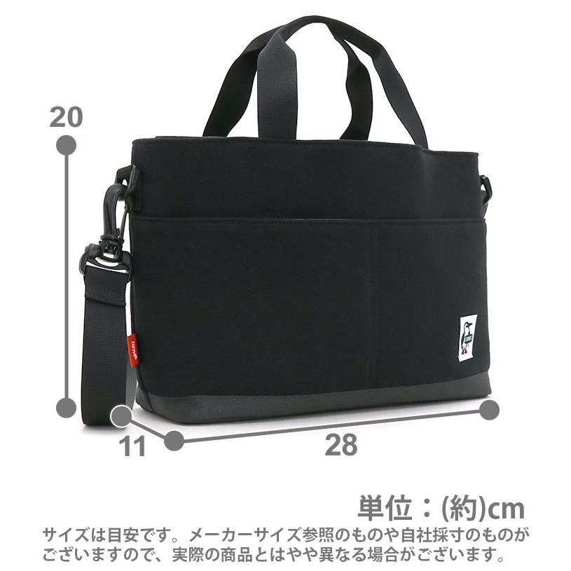 CHUMS チャムス マルチバギーバッグ 新品 3WAY NAVY×Beige ch60-3282_1.jpg