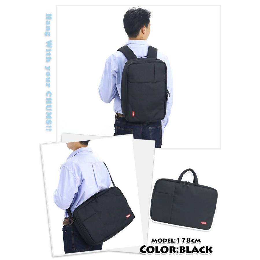 ビジネスバッグ Chums チャムス メンズ 22 春夏 新作 3way リュック リュックサック ショルダー 手持ち 2層 B4 タブレット 正規品 男性 女性 男女兼用 Chums60 3361 バッグとスーツケースのビアッジョ 通販 Yahoo ショッピング