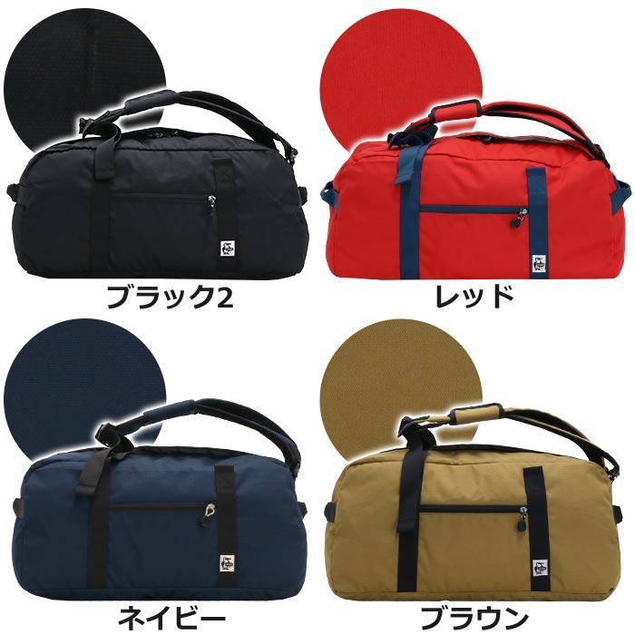 CHUMS（チャムス） ボストン リュック 正規販売店 40L 大容量 3WAY