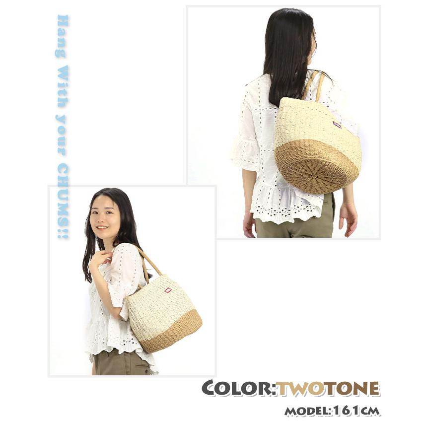 【新品未使用】CHUMS チャムス ペーパーバスケット トートバック かごバッグ MSGM かごバッグ カゴバッグ 「NEW」ツートンカラー
