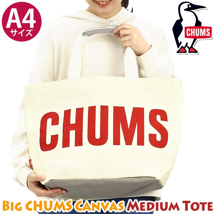 CHUMS チャムス Big Canvas Medium Tote トートバッグ トート 手持ち 