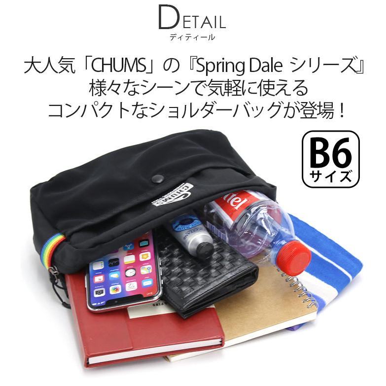 BE-PAL 付録セット　ナンガ　SOTO CHUMS等　合計9点 BE-PAL ビーパル 2018年 7月号 【付録】 CHUMS ×BE-PAL 鋳鉄製