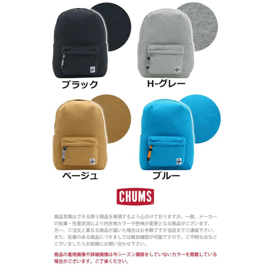 CHUMS（チャムス） 【SALE 20％OFF】 リュックサック 正規販売店 