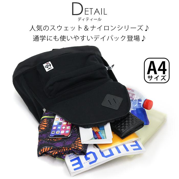 新品・未使用　CHUMS（チャムス）リュック、バックパック CHUMS（チャムス） リュックサック 正規販売店 A4 15L 撥水 男性 女性