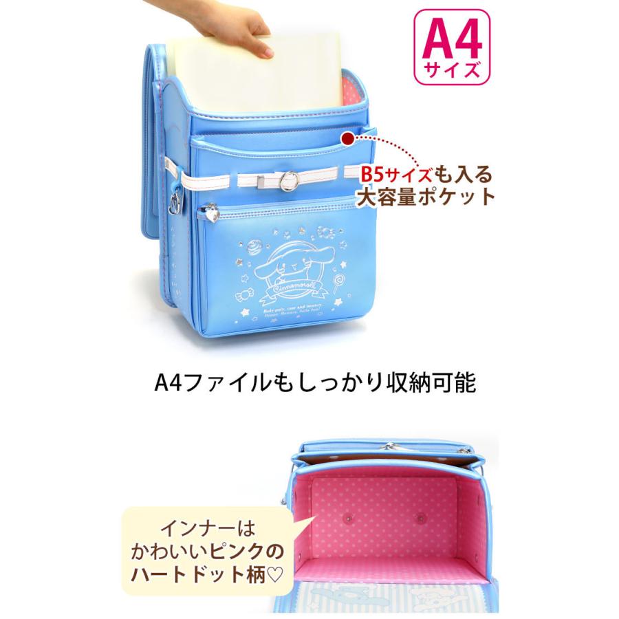 ランドセル 女の子 シナモロール シナモン サンリオ 日本製 ファイル ワンタッチロック かわいい 女子 キャラクター Cinamoroll 001 バッグとスーツケースのビアッジョ 通販 Yahoo ショッピング