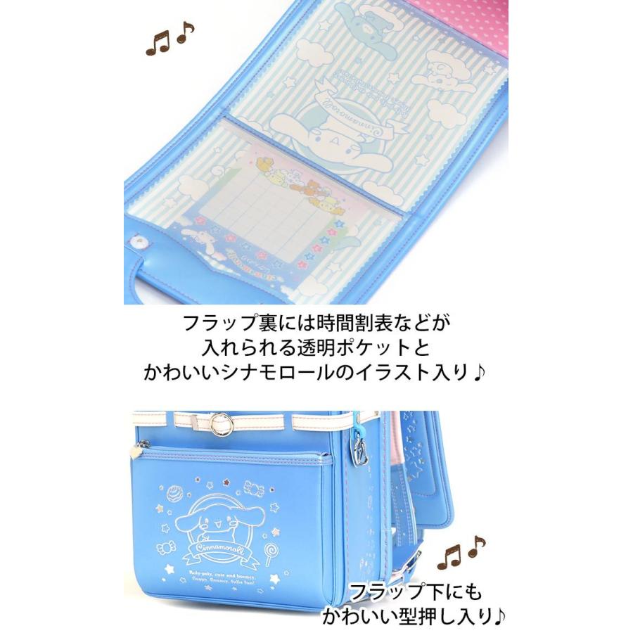 ランドセル 女の子 シナモロール シナモン サンリオ かわいい 日本製 ファイル ワンタッチロック 女子 キャラクター Cinamoroll 001 バッグとスーツケースのビアッジョ 通販 Yahoo ショッピング