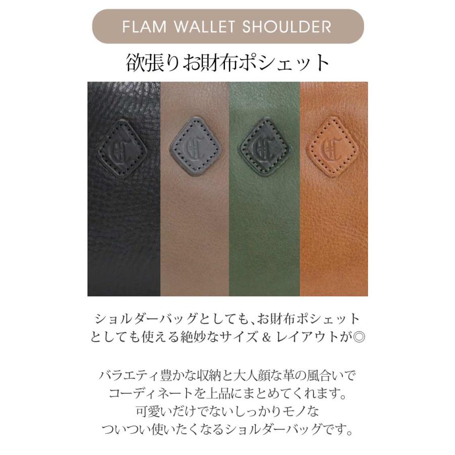 CLEDRAN（クレドラン） ショルダーバッグ 本革 レディース お財布