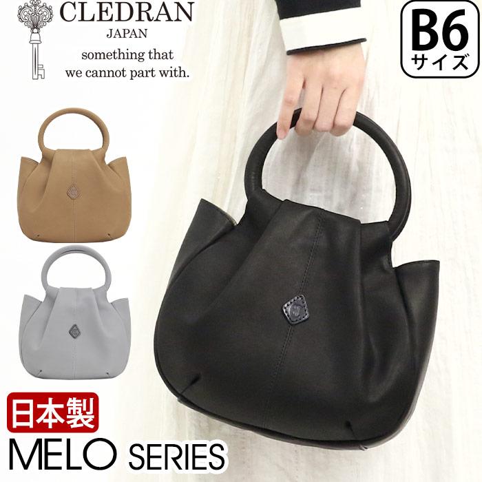クレドラン CLEDRAN トートバッグ 本革 牛革 ソフトスムースレザー レディース 女性 日本製 正規品 カバン ミニトート 手提げ 手持ち ママバッグ おしゃれ CLEDRAN（クレドラン） トートバッグ 本革 牛革 ソフトスムースレザー