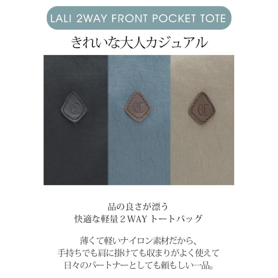 CLEDRAN クレドラン トートバッグ ショルダーバッグ レディース 日本製 2way 手持ち 肩掛け A4 LALI 2WAY FRONT POCKET TOTE ラリ ブラック A4 高級感