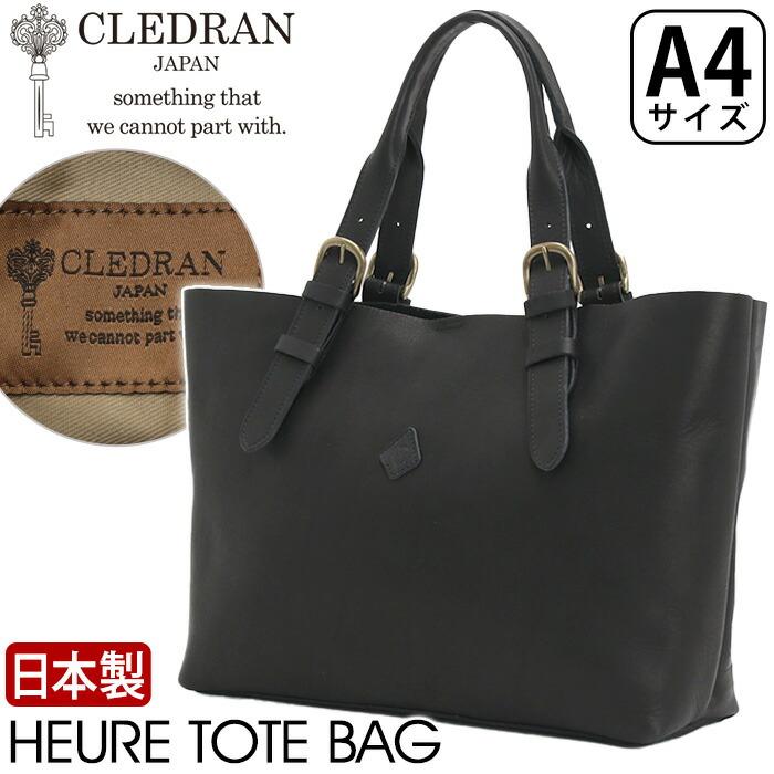 トートバッグ レディース 手提げ 肩掛け CLEDRAN クレドラン 日本製 本革 牛革 秋冬 正規品 通勤 仕事 B5 フール HEURE CL3736 女性 CLEDRAN（クレドラン） トートバッグ レディース 手提げ 肩掛け 日本製