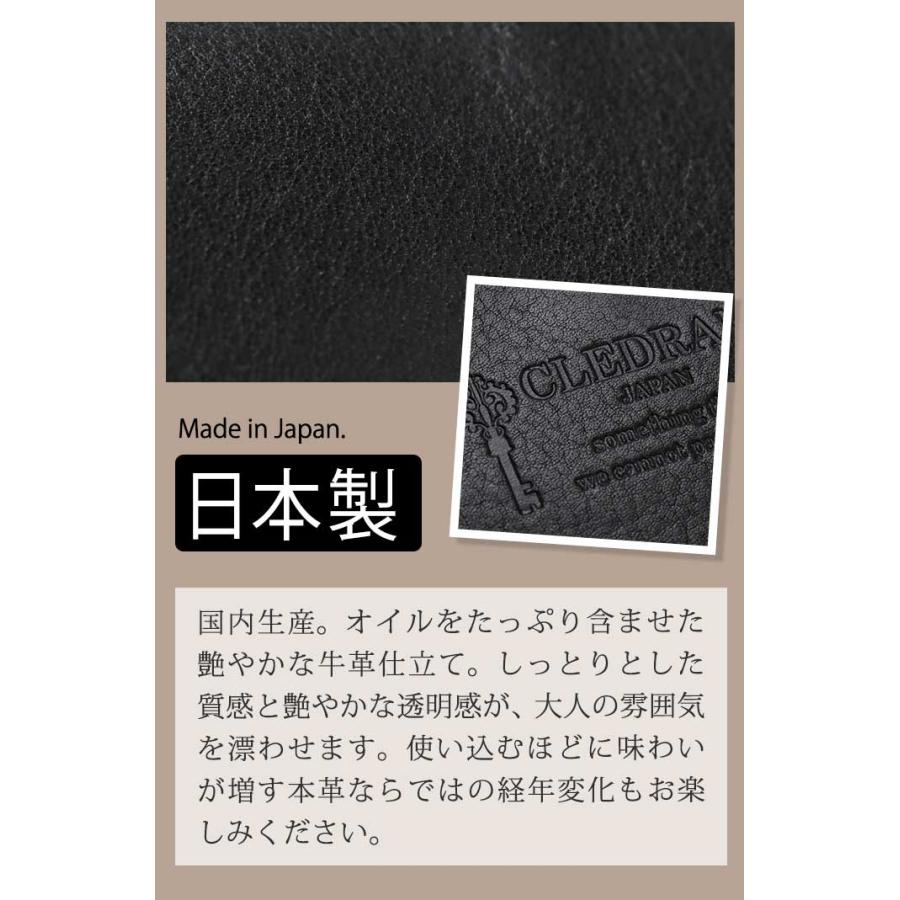CLEDRAN（クレドラン） 財布 日本製 正規販売店 長財布 がま口 がま口