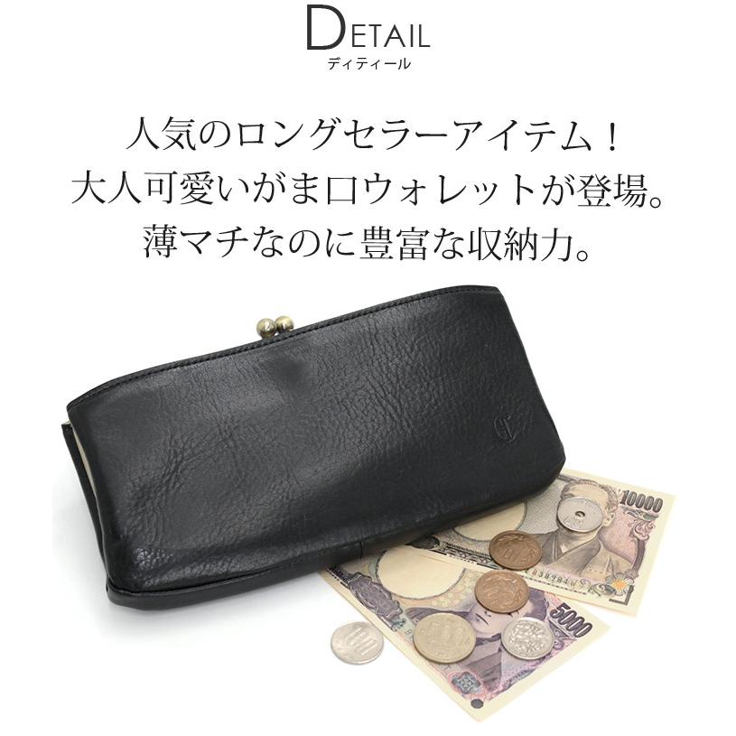 財布 クレドラン CLEDRAN 日本製 正規販売店 長財布 がま口 がま口財布