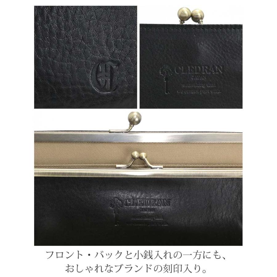 財布 クレドラン CLEDRAN 日本製 正規品 長財布 がま口 がま口財布 がま口長財布 かわいい 大容量 レディース ブランド ノム パース ロングウォレット さいふ｜pro-shop｜15