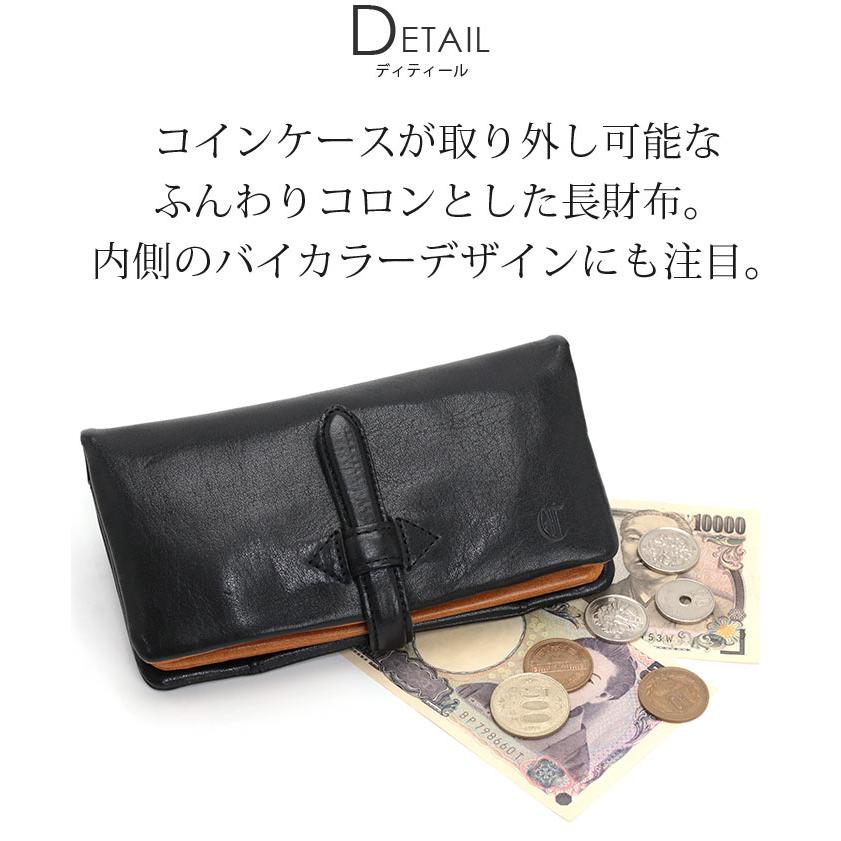 CLEDRAN（クレドラン） 財布 日本製 正規販売店 長財布 セミ長財布 二