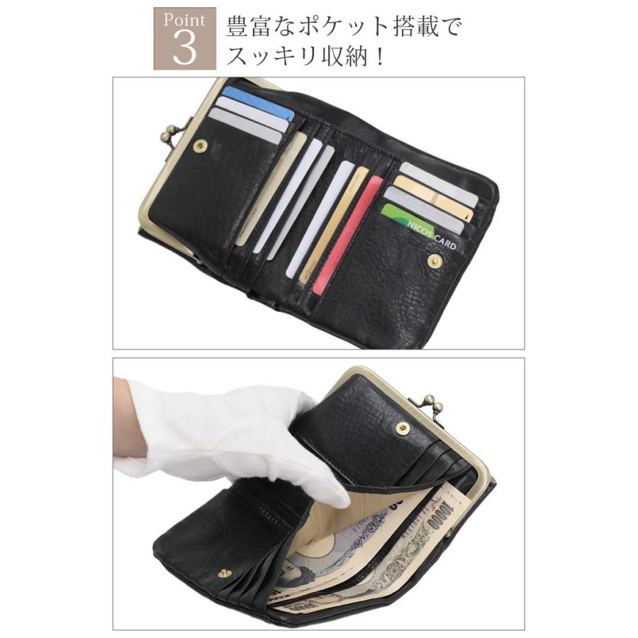 CLEDRAN（クレドラン） 財布 日本製 正規販売店 二つ折り財布 がま口