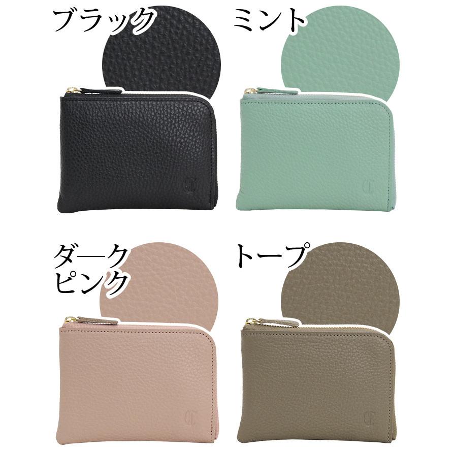 CLEDRAN（クレドラン） 小銭入れ 日本製 正規販売店 SOU スー 財布