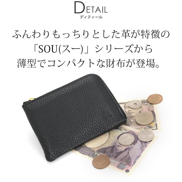 CLEDRAN（クレドラン） 小銭入れ 日本製 正規販売店 SOU スー 財布