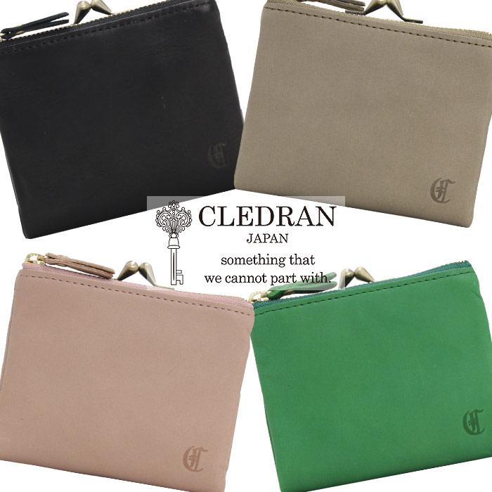 CLEDRAN クレドラン 財布VIF ヴィフ 小銭入れ付き二つ折り財布 CR- CLEDRAN（クレドラン） 財布 日本製 正規販売店 VIF ヴィフ 二つ折り