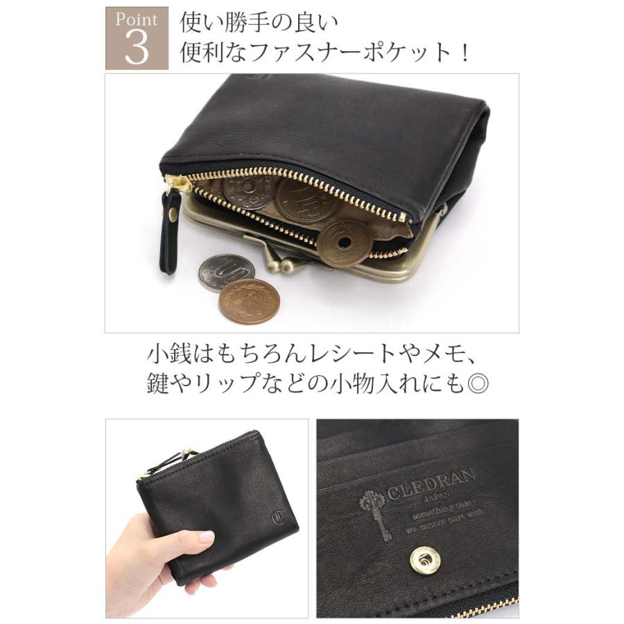CLEDRAN クレドラン 財布VIF ヴィフ 小銭入れ付き二つ折り財布 CR- CLEDRAN クレドラン】ヴィフ がま口 二つ折り財布 / VIF DROP PURSE