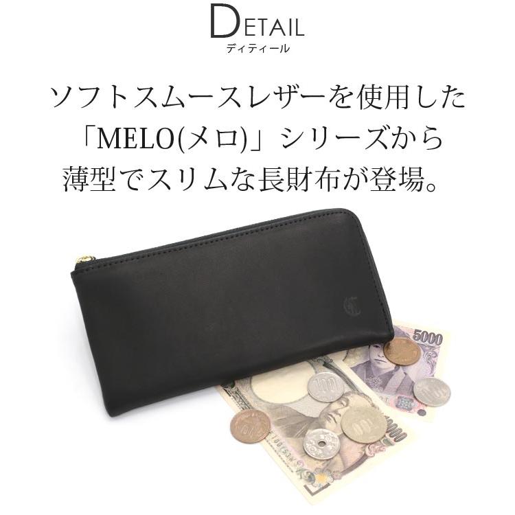 CLEDRAN（クレドラン） 長財布 日本製 正規販売店 MELO メロ 薄型 本革