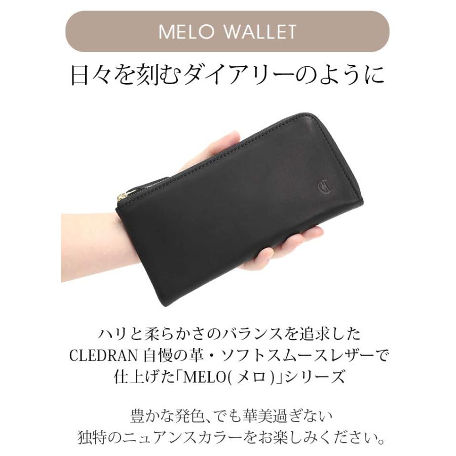 CLEDRAN（クレドラン） 長財布 日本製 正規販売店 MELO メロ 薄型 本革