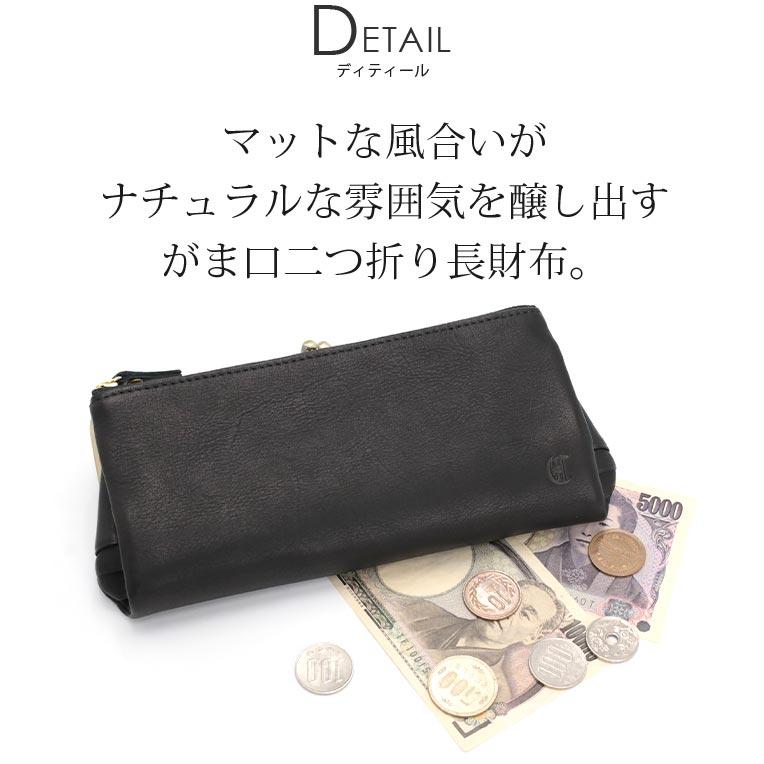 CLEDRAN（クレドラン） 長財布 日本製 正規販売店 VIF ヴィフ がま口