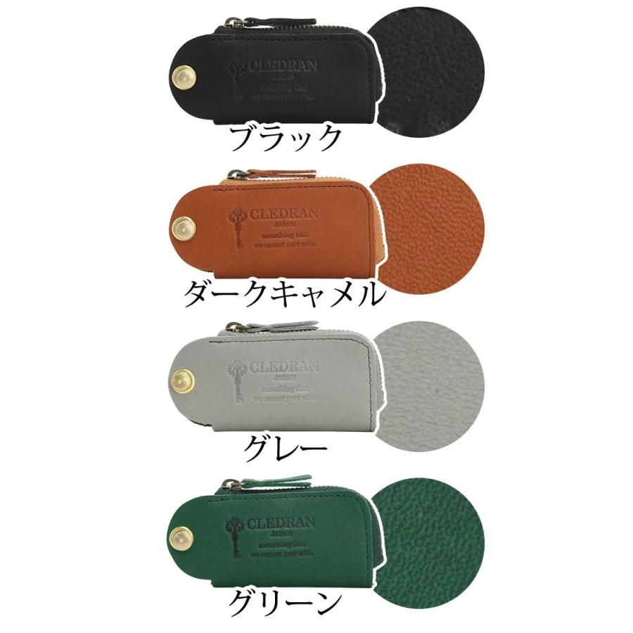 CLEDRAN（クレドラン） キーケース キーリング ナスカン 日本製 正規