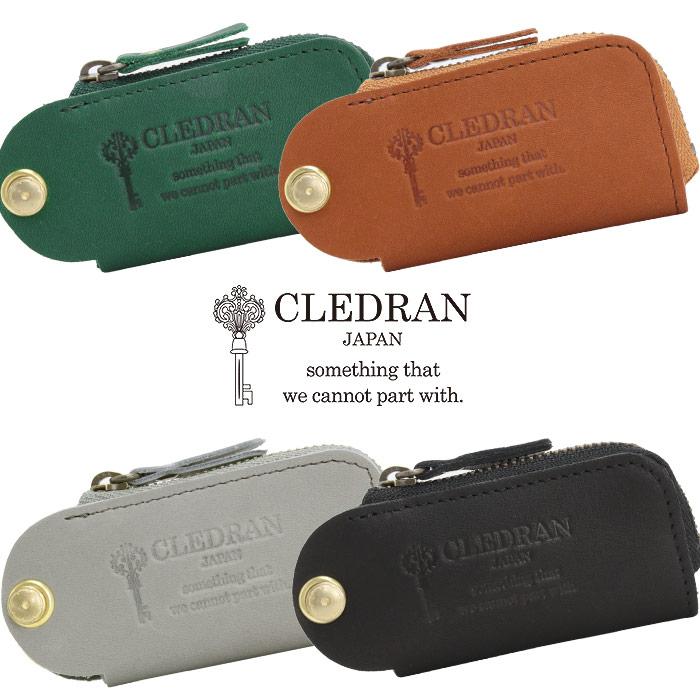 CLEDRAN（クレドラン） キーケース キーリング ナスカン 日本製 正規