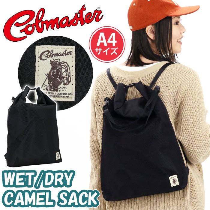 COB MASTER（コブマスター） リュック リュックサック バックパック