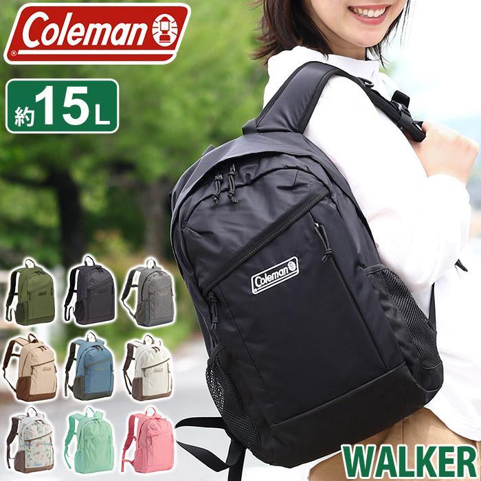 【認定店】 リュックサック コールマン Coleman ウォーカー 15 WALKER 正規品 15L 小さめ ミニ バックパック メンズ 通学 男子  女子 母の日 : coleman-003 : バッグとスーツケースのビアッジョ - 通販 - Yahoo!ショッピング