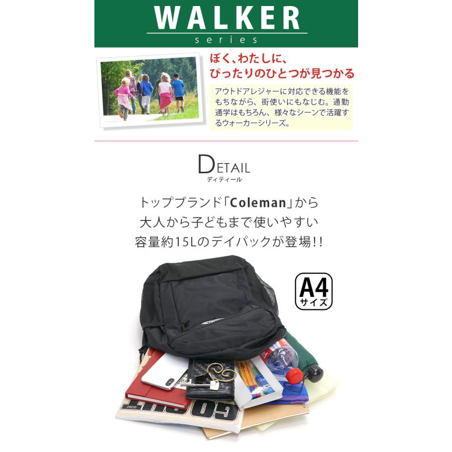 【認定店】 リュックサック コールマン Coleman ウォーカー 15 WALKER 正規品 15L 小さめ ミニ バックパック メンズ ジュニア 大人 子供 通学 男子 女子 母の日｜pro-shop｜16