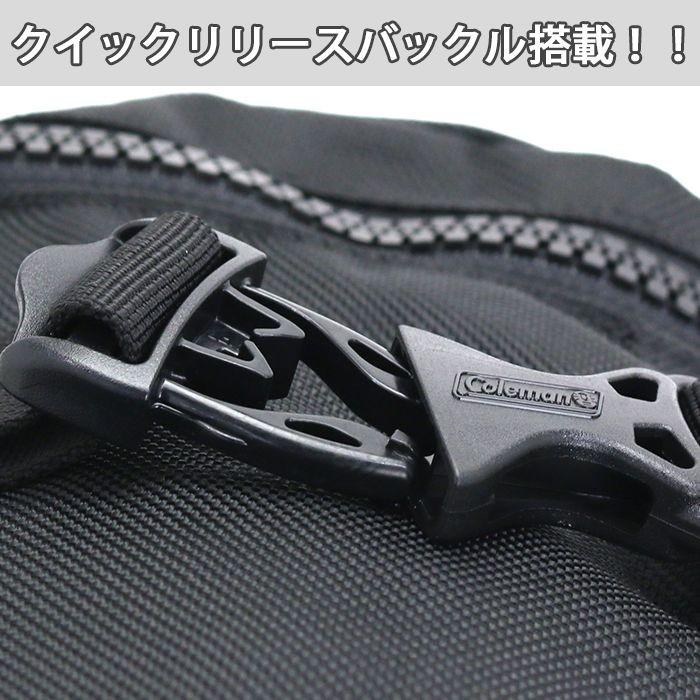 仕事にもレジャーにも　アトラス　クアドラ（TABACO） Coleman（コールマン） リュックサック ATLAS アトラス クアドラ