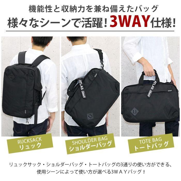 Coleman（コールマン） ビジネスバッグ ブリーフケース ATLAS アトラス
